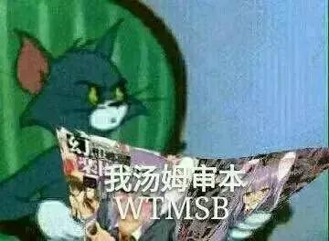 男人的钱都是大风吹来的,男人的钱是大风吹来的