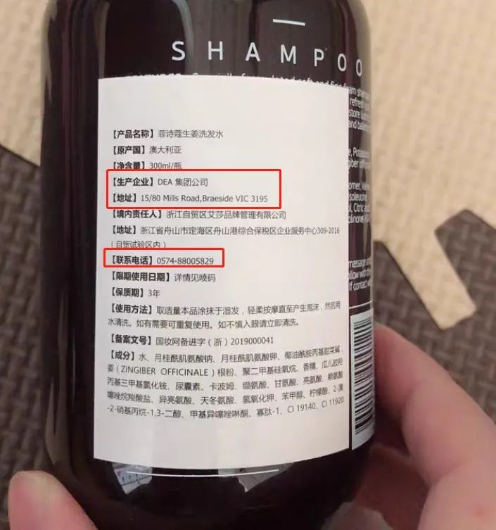 防脱发行业的痛点,全球防脱发市场