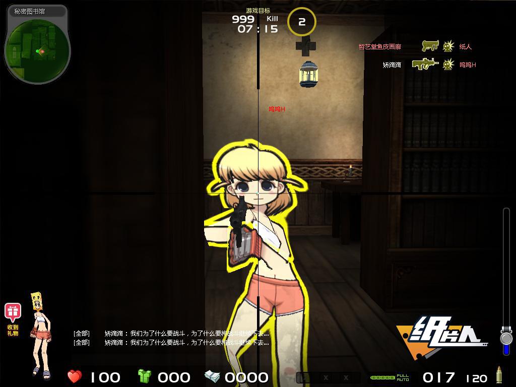 最全停运网游列表,盘点2021停运的游戏