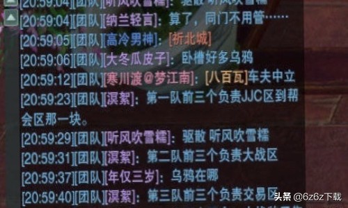 剑网三退钱怎么回事,剑网三限量外观是全服一起吗