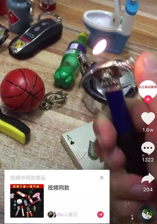抖音中卖货的如何赚钱,怎么在抖音卖货赚钱的方法