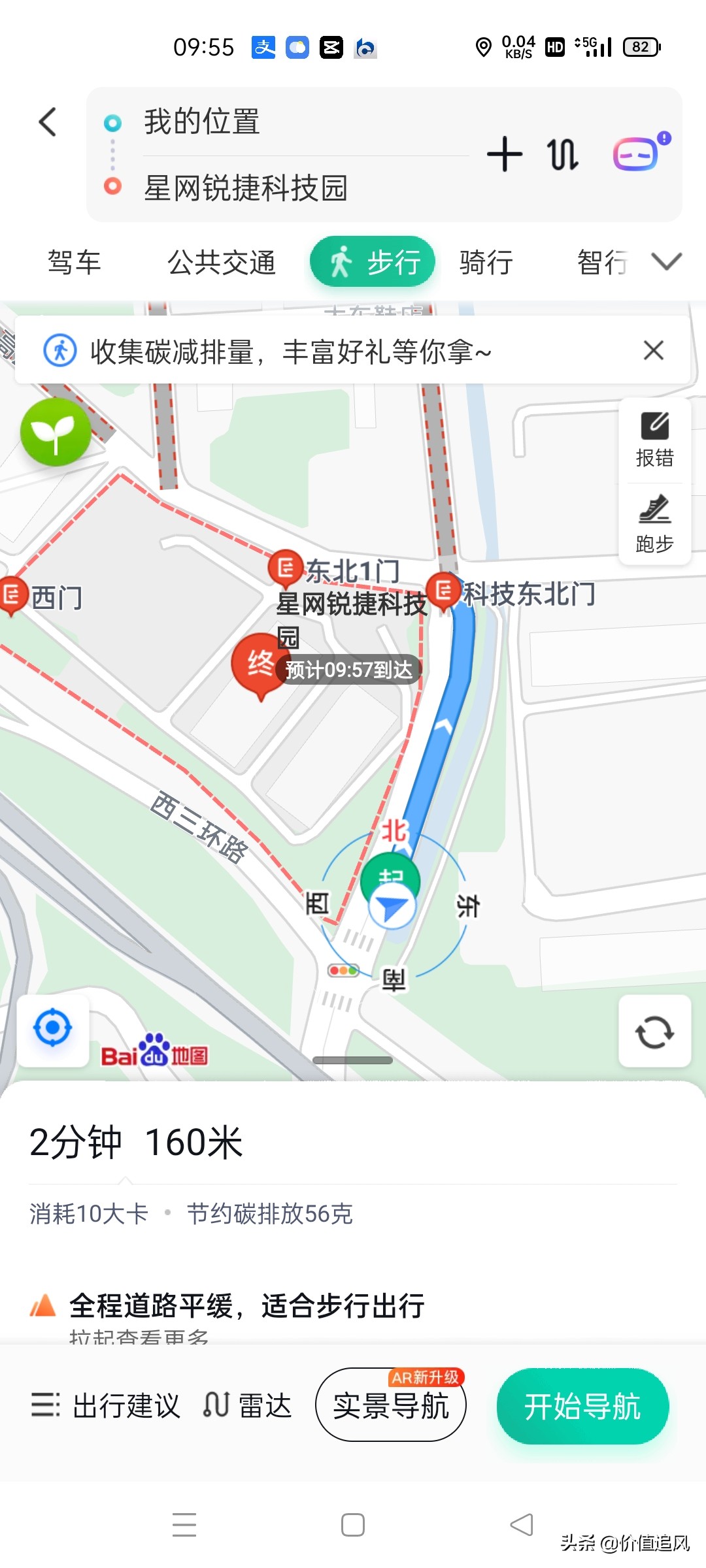 星网锐捷网络上市,星网锐捷未来5年估值