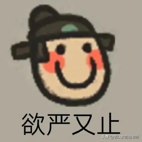 怕我学坏,B站成了平平无奇的打码小天才