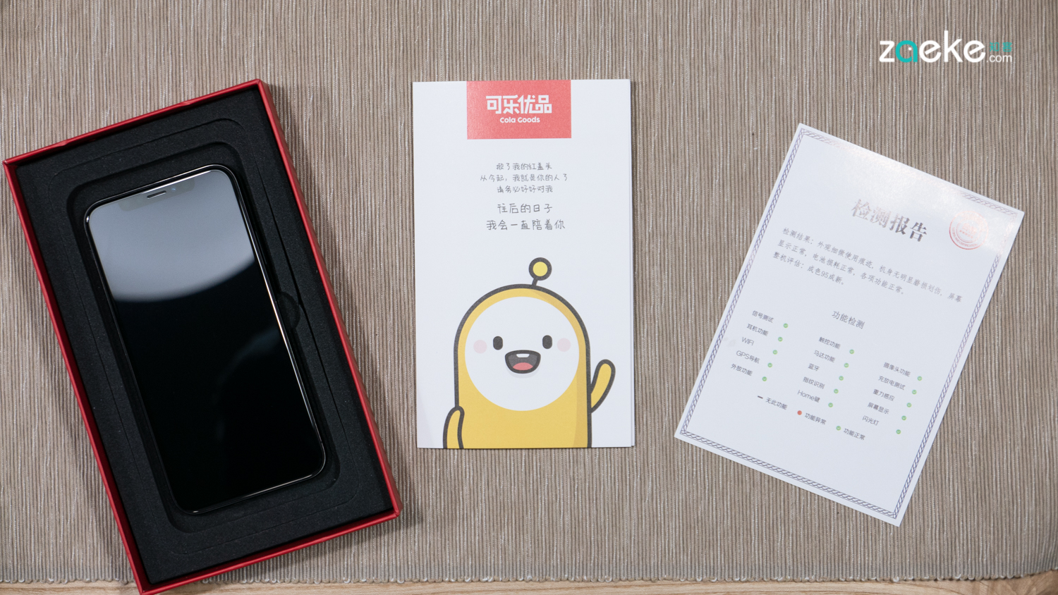 鍏ㄦ柊瀹夊崜鏈哄拰浜屾墜鑻规灉x,鐢ㄤ簩鎵媔phonex濂借繕鏄畨鍗撴柊鏈哄ソ