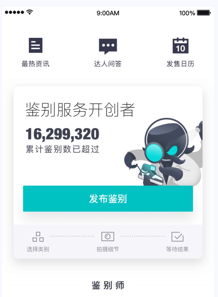 你脚下的鞋,有毒