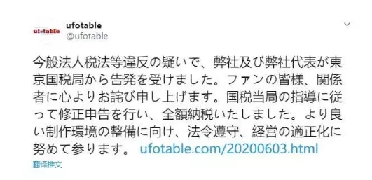 飞碟社一年赚多少钱,飞碟社赚了多少钱