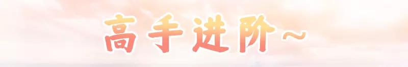 梦幻西游手游69普陀山全攻略,梦幻西游手游普陀69平民攻略