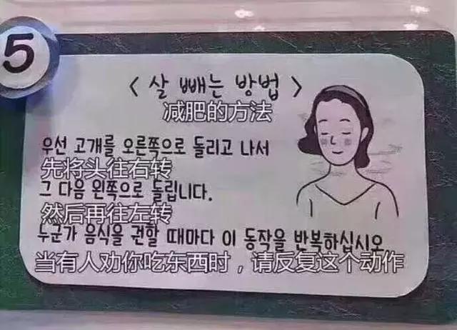 减肥很饿很馋吃什么,减肥很饿很馋口水视频