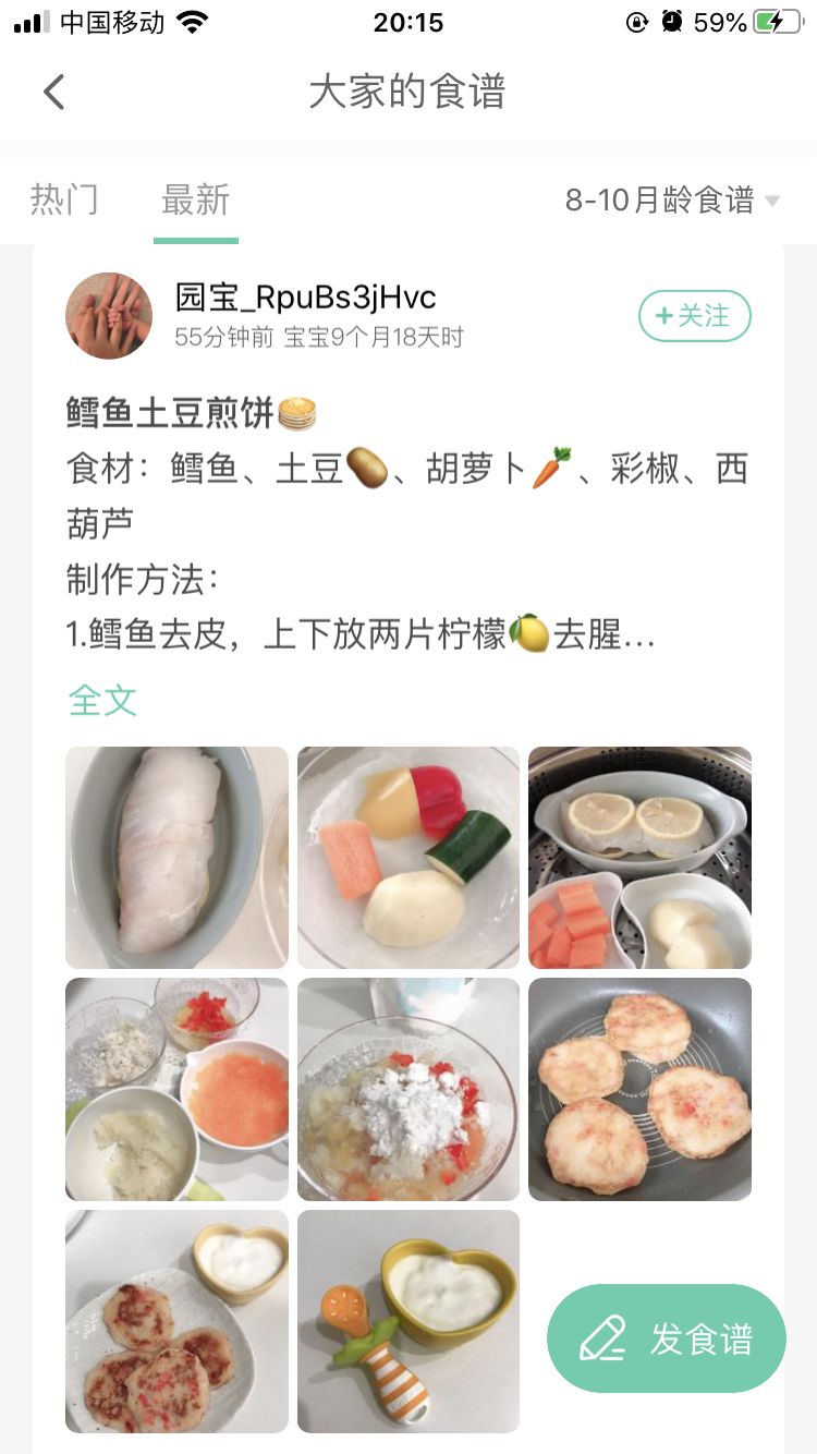 有没有一个家长成长育儿平台,育儿教育app有哪些