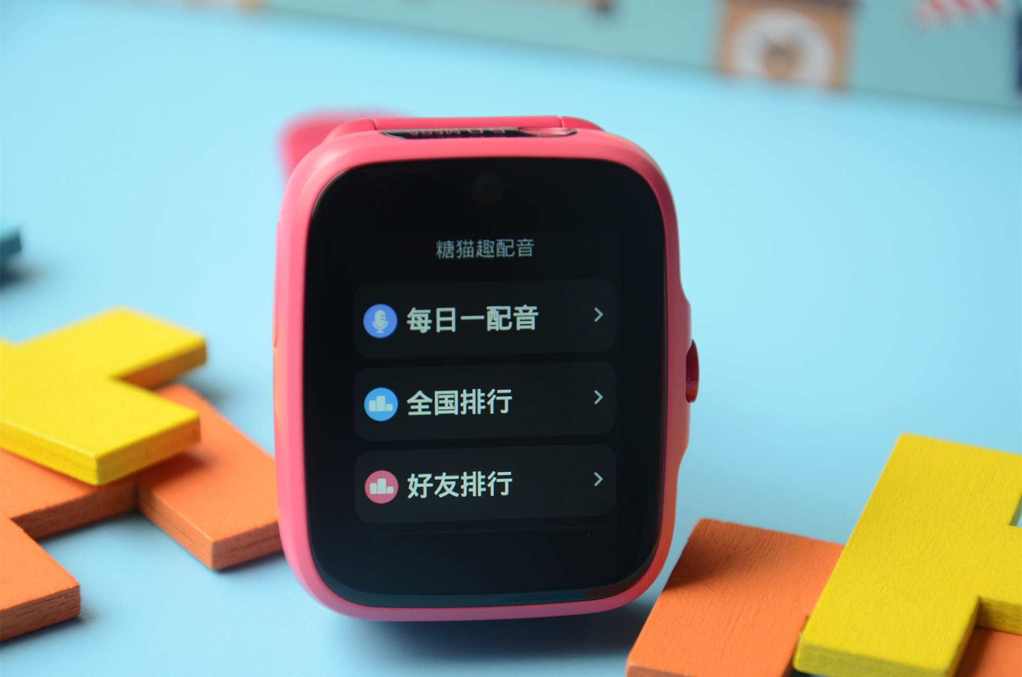 电话手表k1测评,糖猫k1智能电话手表