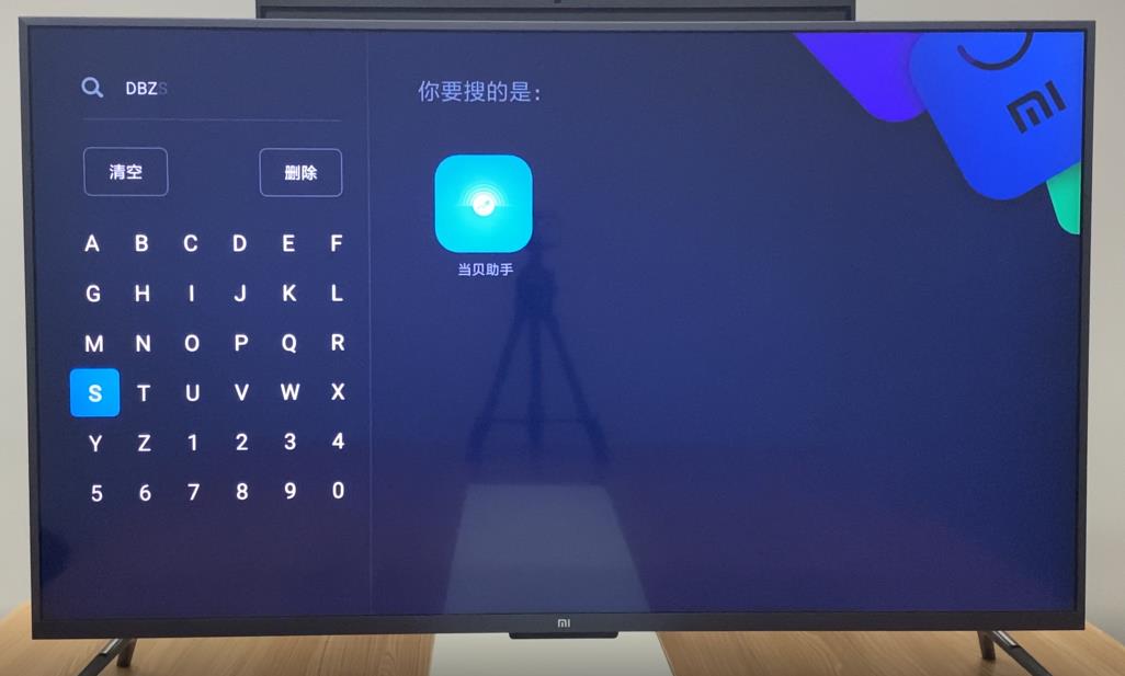 小米电视*载下**直播软件需密码,电视家3.0隐藏式安装教程