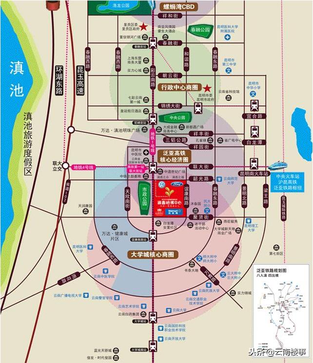 呈贡还能发展起来不,2024年呈贡的发展