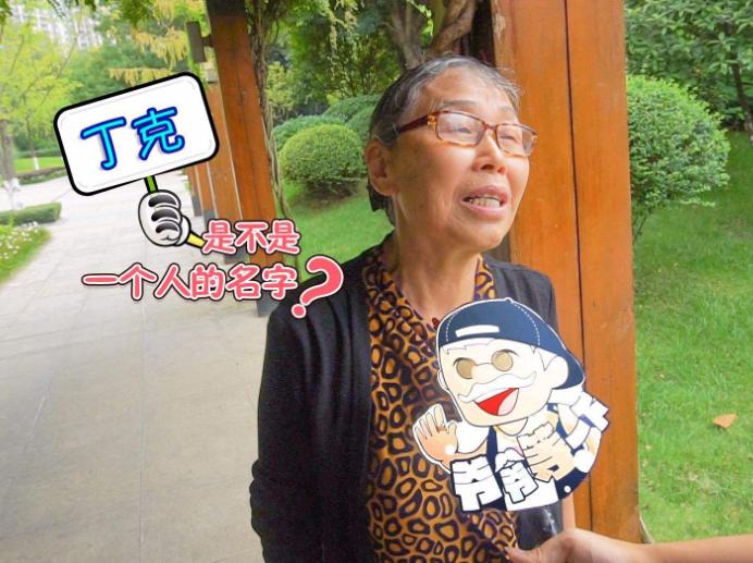 选择做丁克的到老了都会后悔吗,做丁克10年后的感受