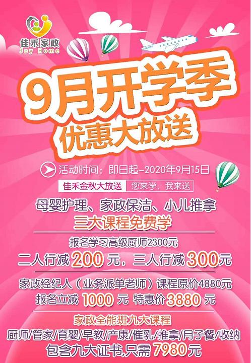 月薪四万月嫂总结:超全产后伤口护理指南,顺产、剖腹产全包含