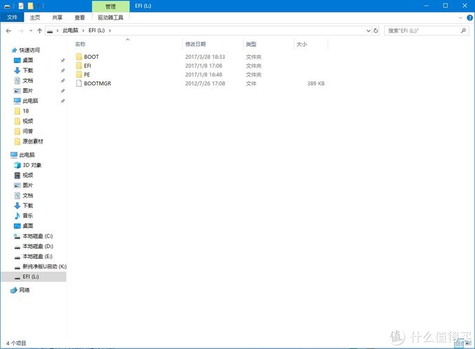 9块9包邮u盘,9.9u盘128g包邮正品