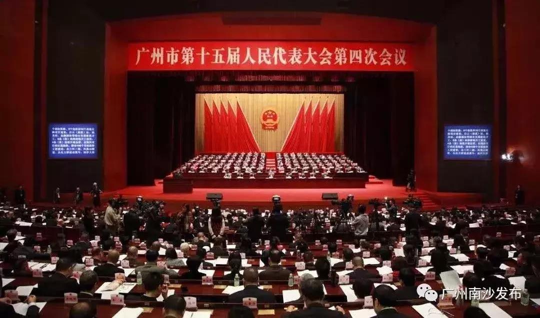 广州市政府关于南沙区,广州市2024政府工作报告南沙