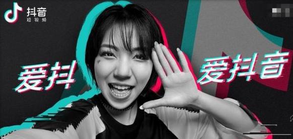 抖音电商短视频,抖音短视频电商方面