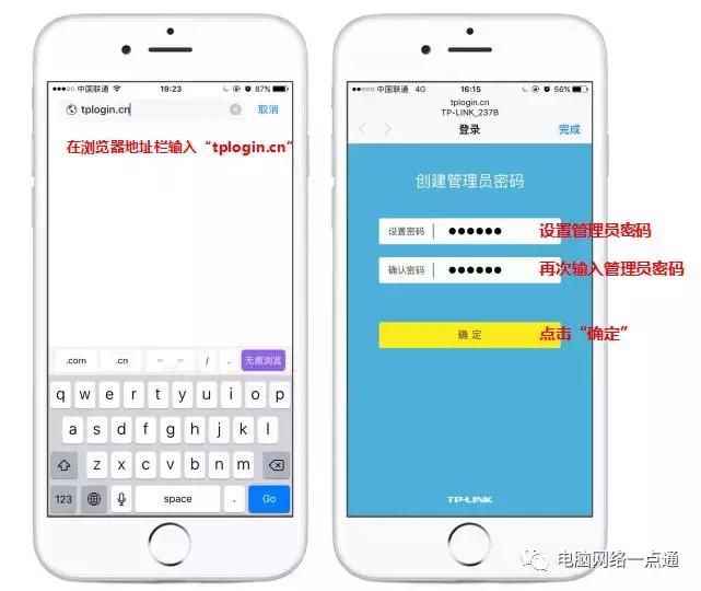 手机设置无线路由器显示不可上网,手机设置无线路由器需要密码吗