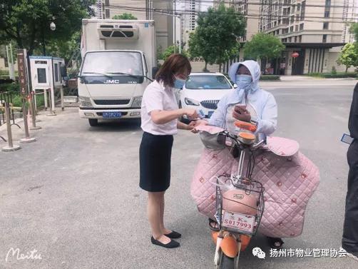 疫情十分严重小区物业怎么办,疫情物业怎么样了