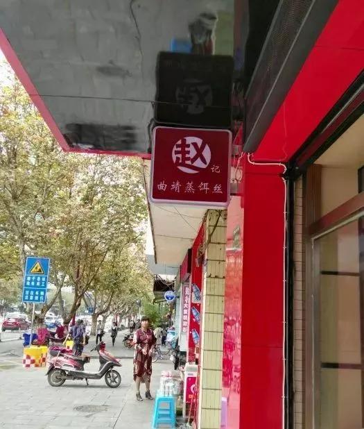 哪种饵丝最好吃,又好吃又简单的饵丝