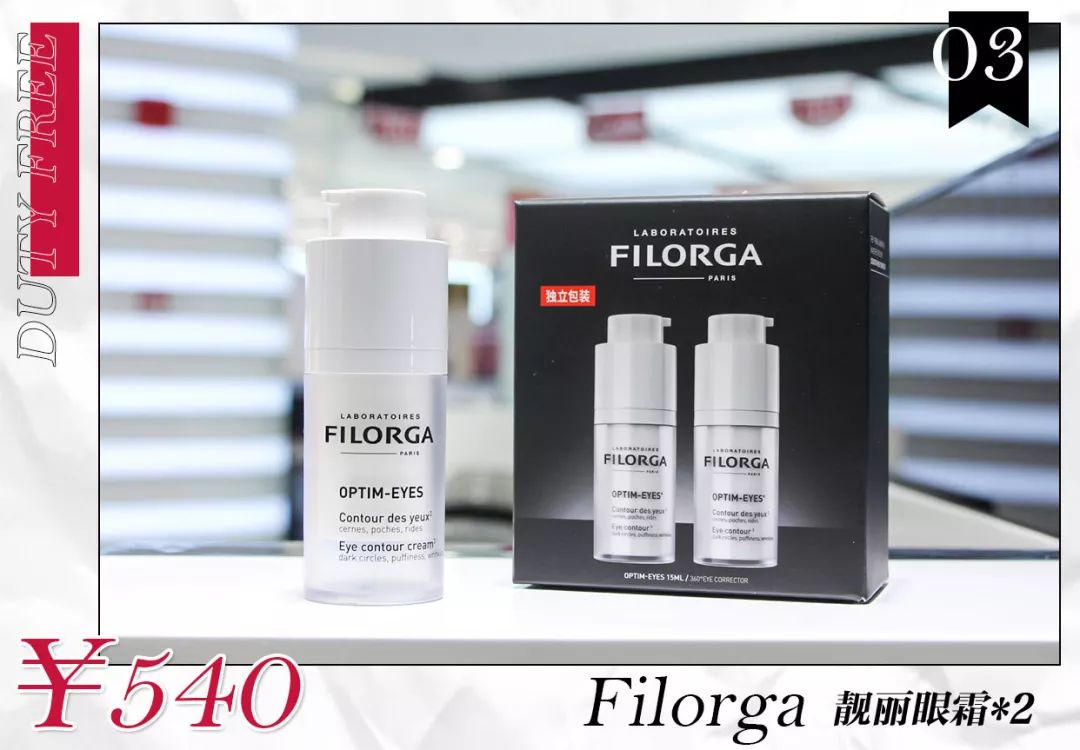 omg免税,omg海南免税店