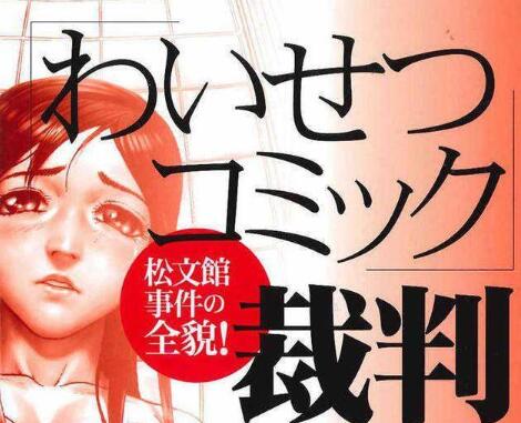 如何解决动漫打码的问题,为什么动漫大多数打码