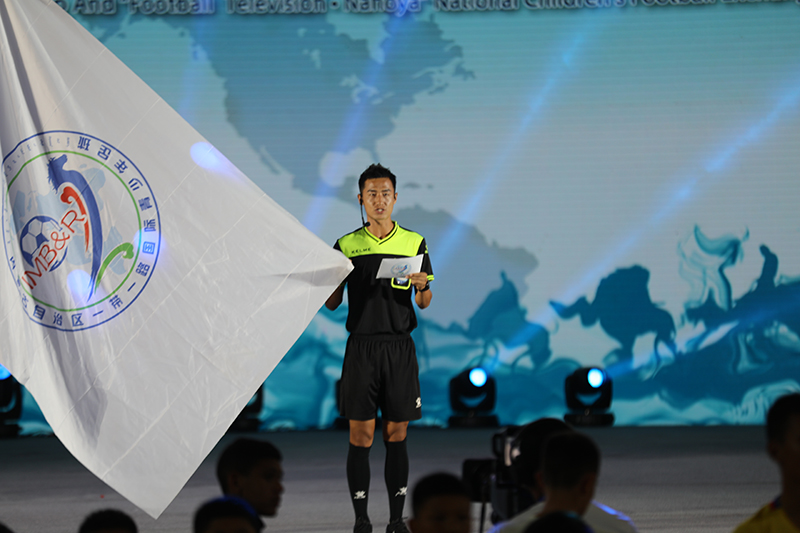 2019“足球频道·电力杯”一带一路国际青少年足球夏令营开幕