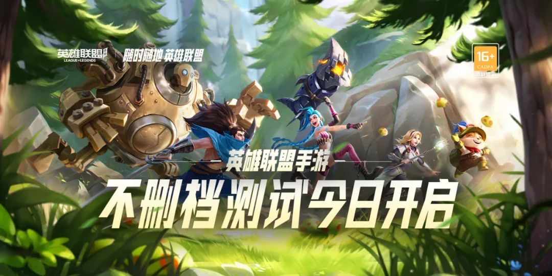 英雄联盟手游上王者攻略,英雄联盟手游新手王者