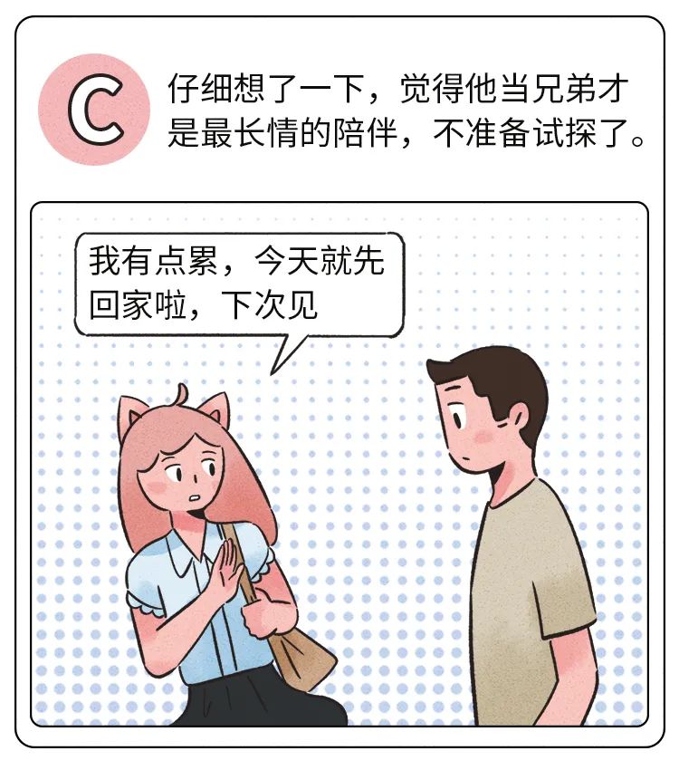 遇到有好感的人怎么搭讪,碰到有好感的女生怎么聊天