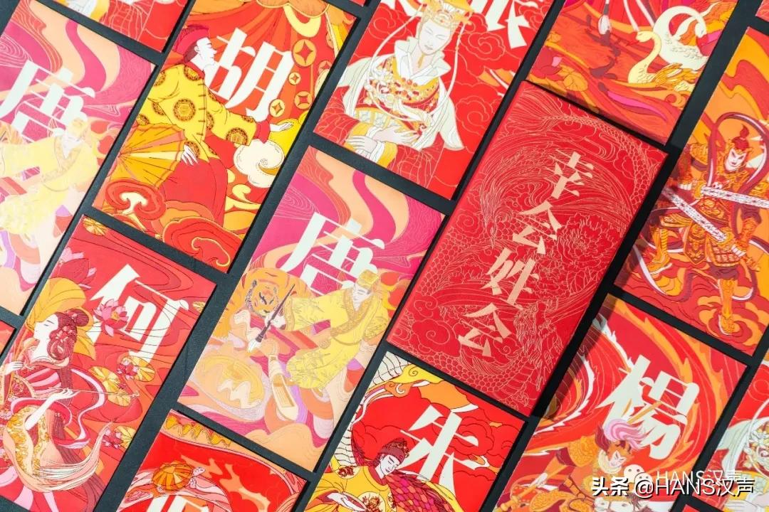 点开红包就收钱了吗,点开红包有数字的视频