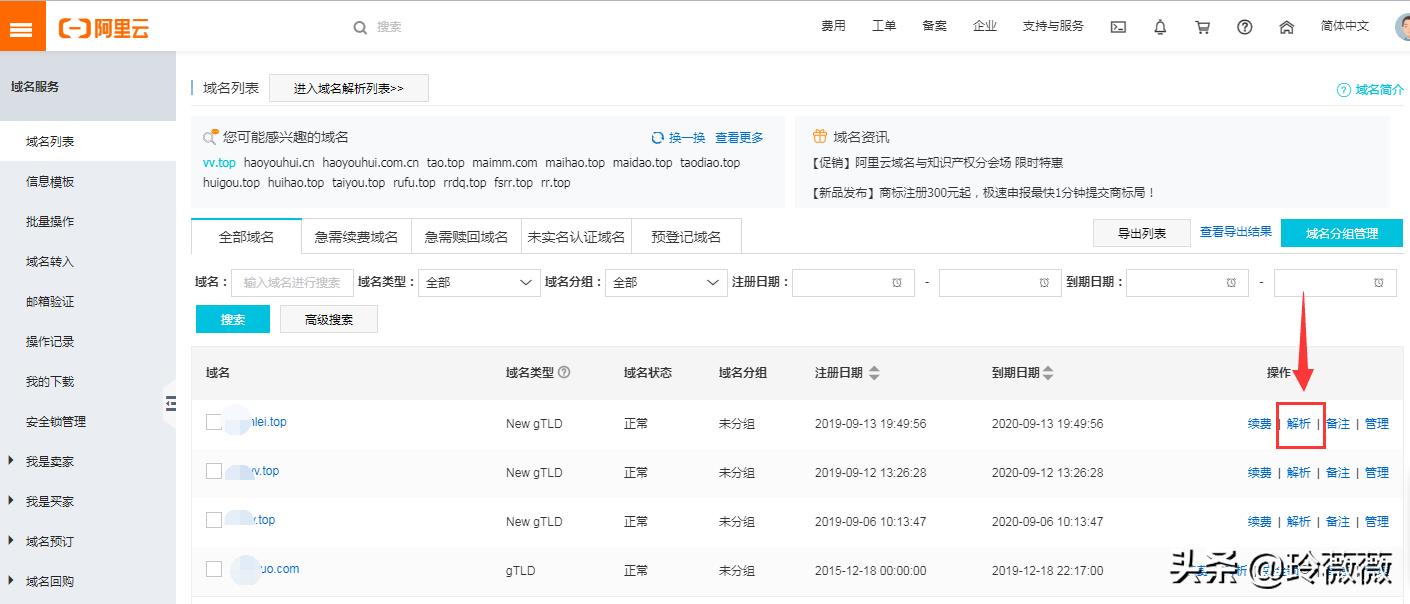 淘客新手必备项目,淘客店怎么从零开始做