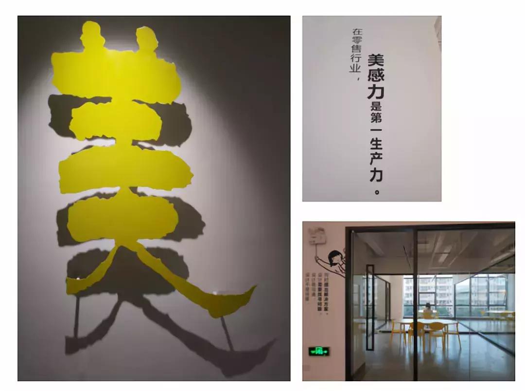 比起新零售，这家做零售陈列的公司更有料|造物学员探访之旅