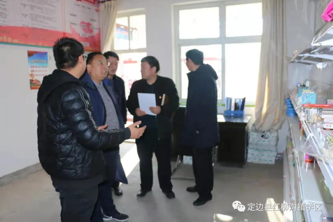 以爱育爱共筑梦想——定边县红柳沟镇学区发展纪实