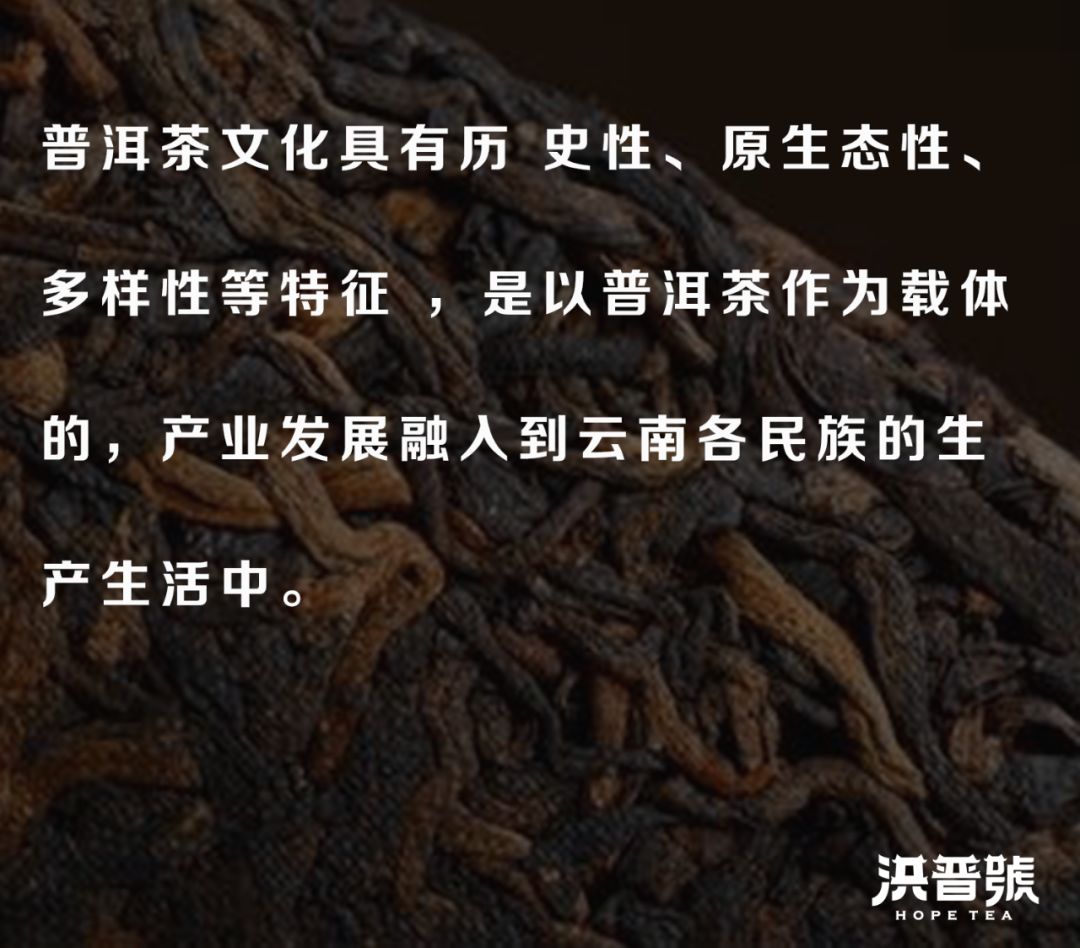 茶事情韵鉴茶,茶事发展与茶文化的形成