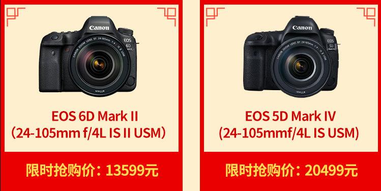 佳能相机年货节,佳能相机年味视频