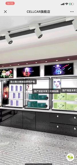 内容流量新势力:全景好物街重磅上线