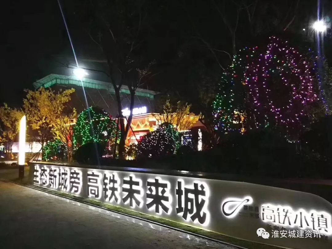 淮安最低房价,淮安开发区哪个地段值得投资