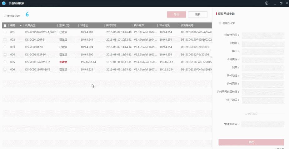 索尼4k摄像机入门教程,摄像机修理入门到精通