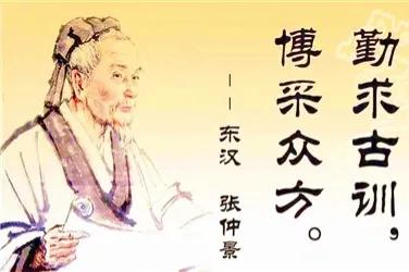 医圣张仲景养生之道,医圣张仲景的四季养生秘方