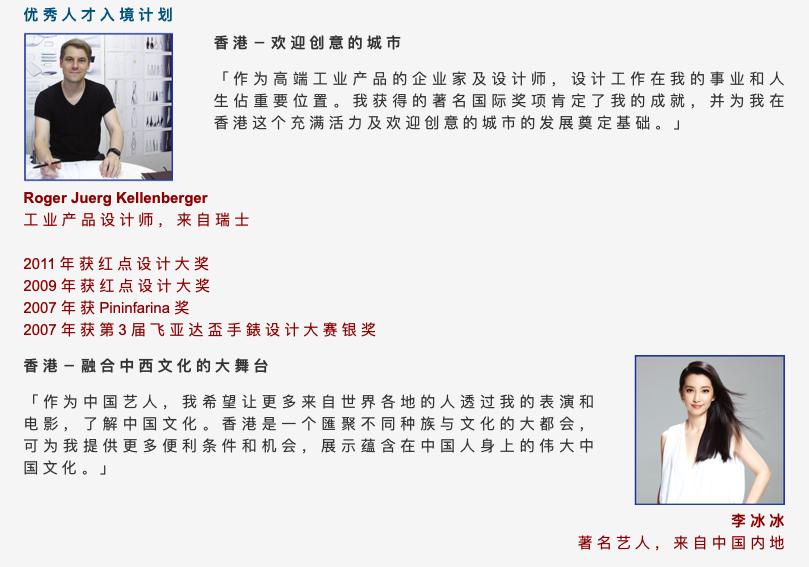 移民香港的方式有哪些,移民香港要住多久可以转永久居民