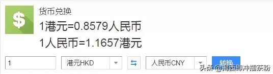 统统涨价！广州人去香港成本暴涨！麦当劳、港铁、的士