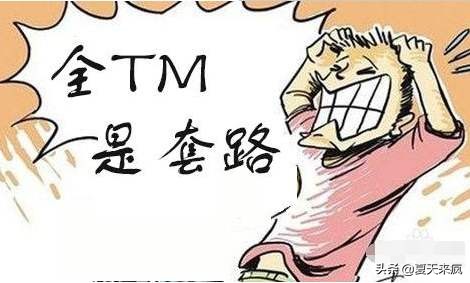 股民倒卖资源,股民泄露的信息