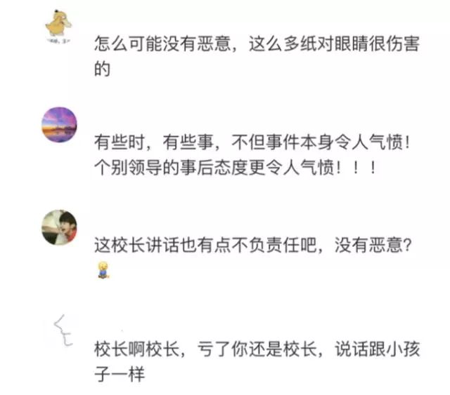 7岁女孩被校园霸凌医院诊断,7岁小女孩被校园霸凌事件