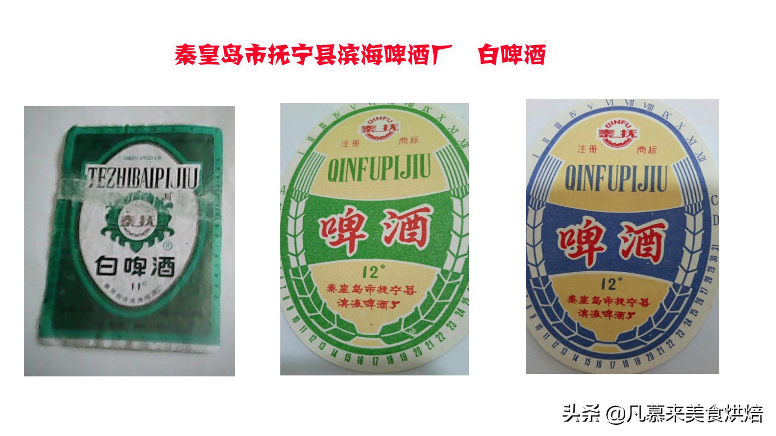 河北现在什么啤酒好喝,河北人都喝什么酒