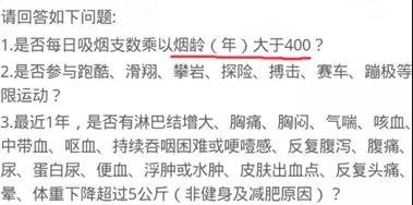 弘康大富翁年金保险,弘康人寿重疾险靠谱吗