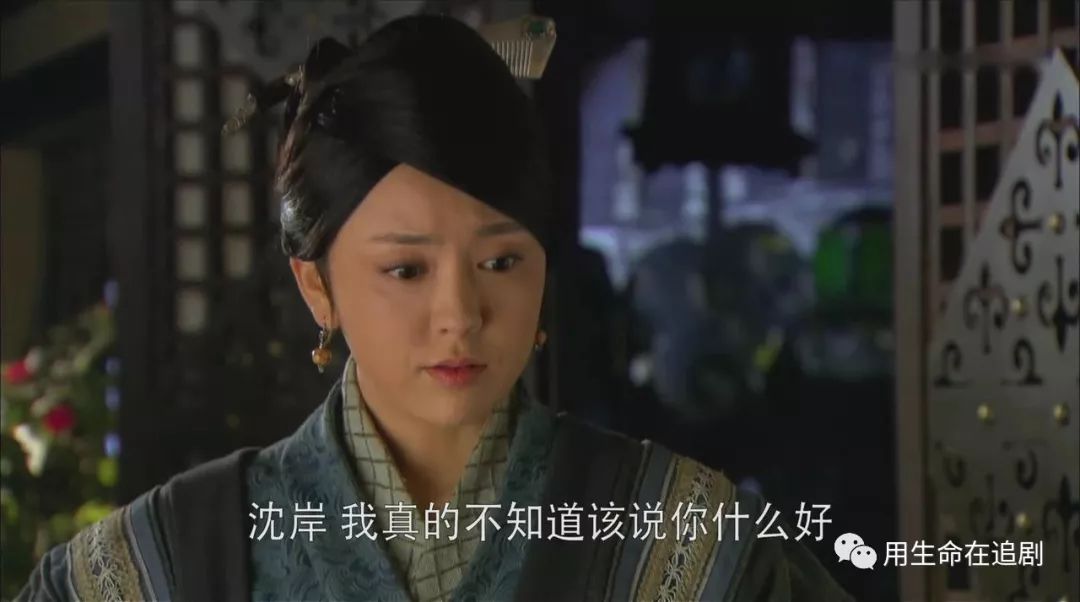 《华胥引之绝爱之城》——是什么毁了这部本该大火的剧？（中）