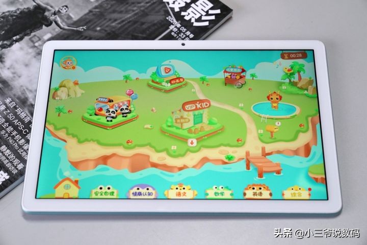 荣耀平板7怎样下载小学同步课程,荣耀平板8网课学习神器