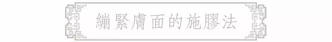 古代美容小妙招,古代的美容疗法真是让人大开眼界