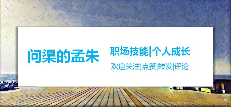 汇丰裁员减薪有用吗,汇丰银行就业前景怎样