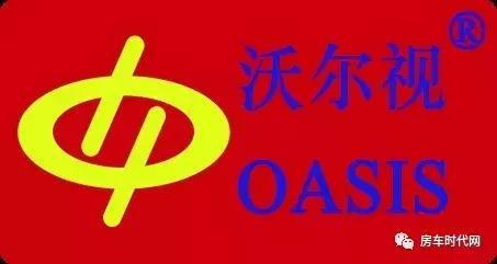 车联网OASyun智控云平台沃尔视OASIS®车载卫星电视